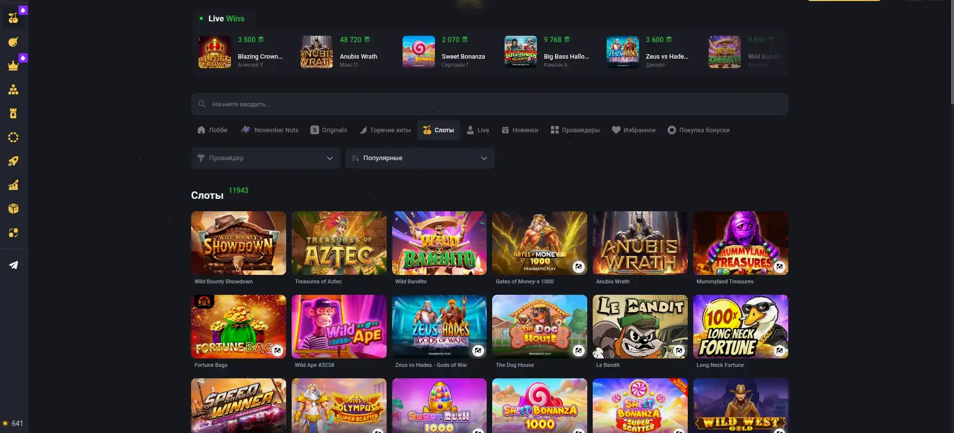 Интерфейс игровых автоматов 1го казино на компьютере и телефоне