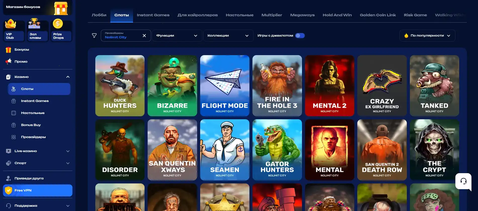 Крупный джекпот на игровом автомате в казино 1го